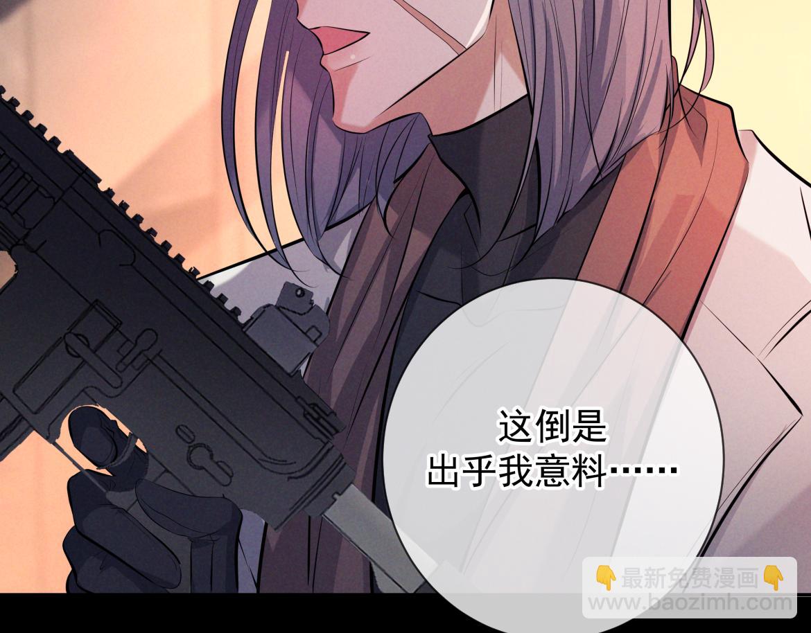 第13话 光(1/4)-第13话