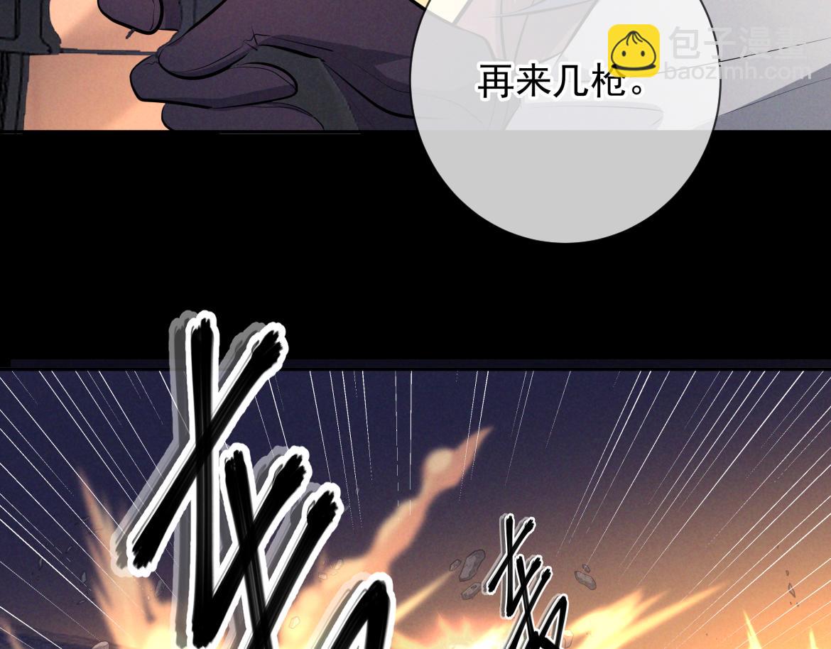 第13话 光(1/4)-第13话