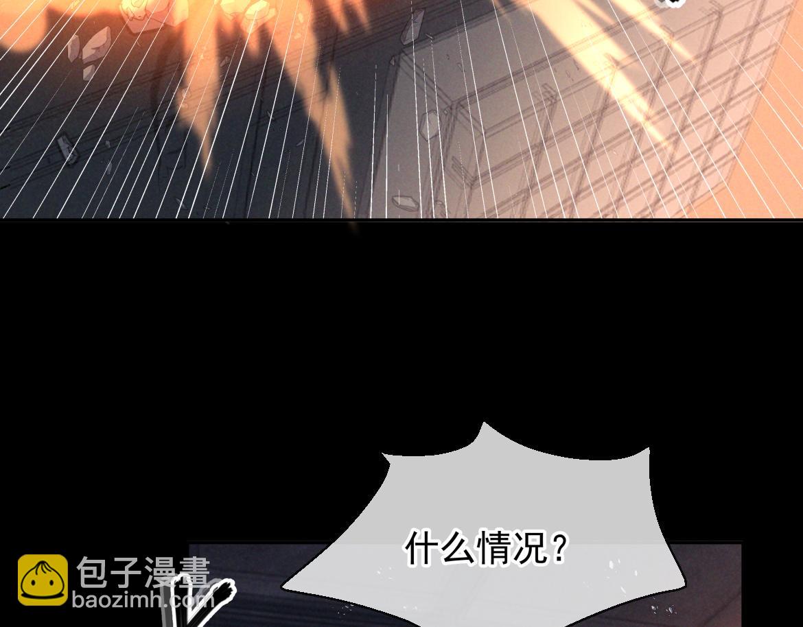 第13话 光(1/4)-第13话