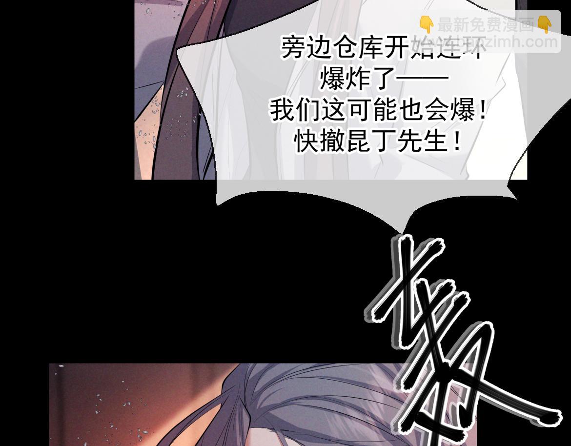 第13话 光(1/4)-第13话