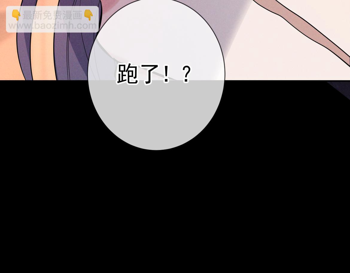 第13话 光(1/4)-第13话