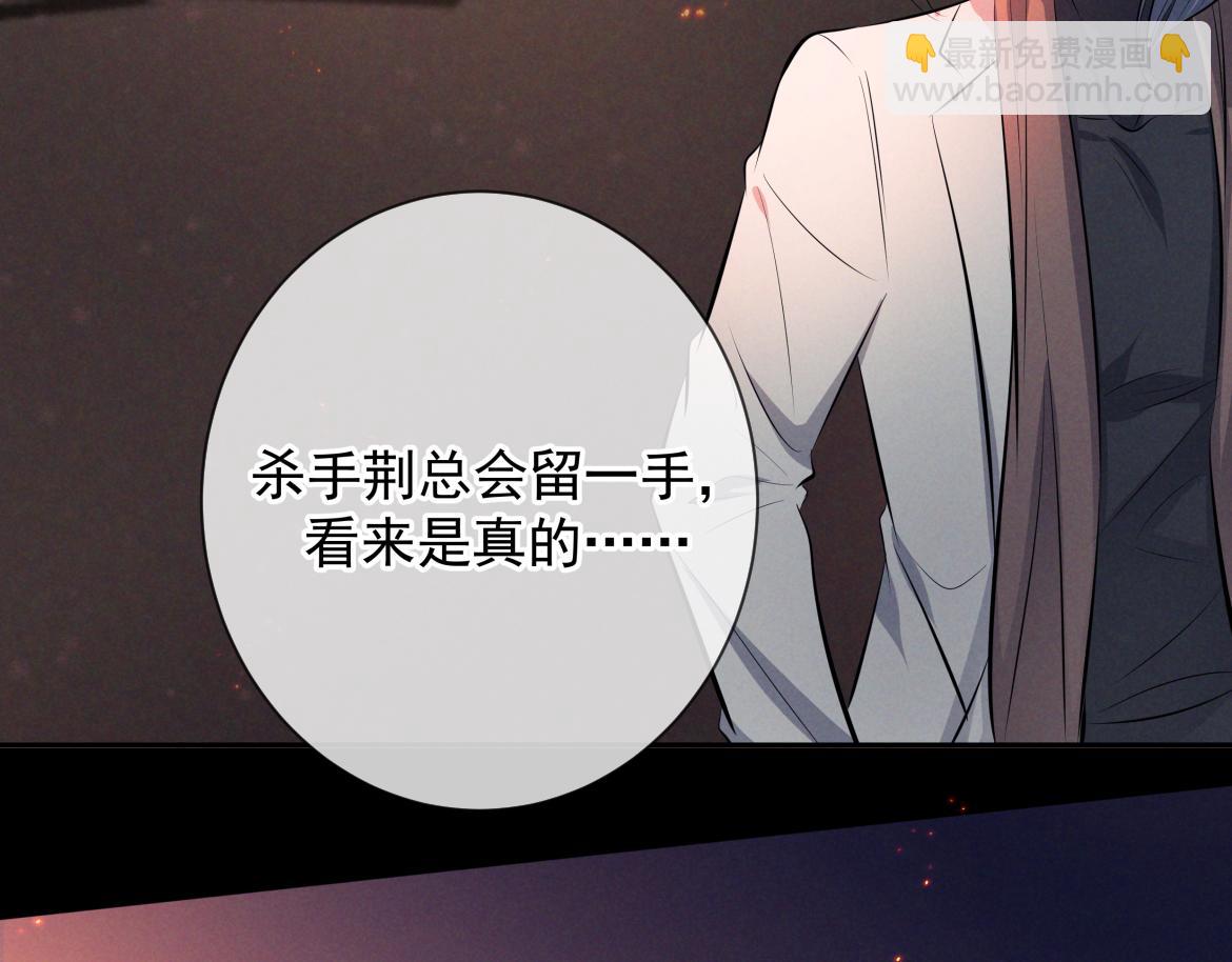 第13话 光(1/4)-第13话