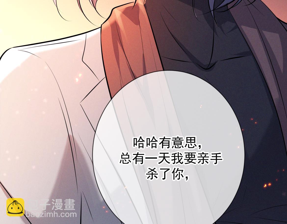 第13话 光(1/4)-第13话