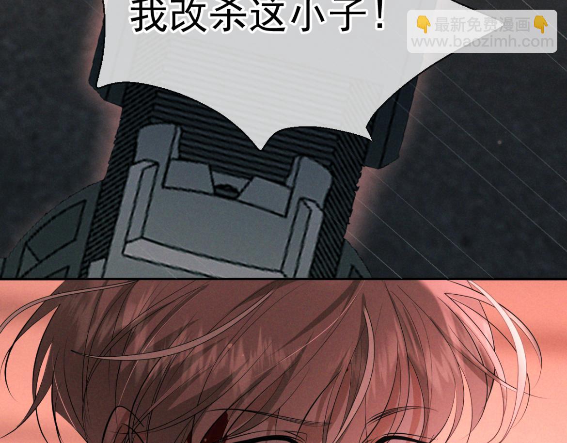 第13话 光(1/4)-第13话