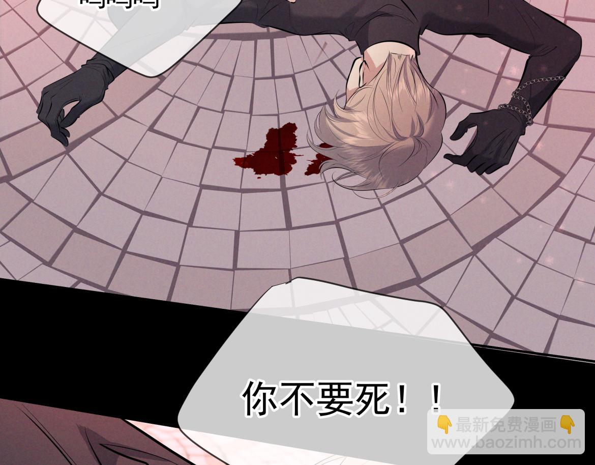 第13话 光(1/4)-第13话