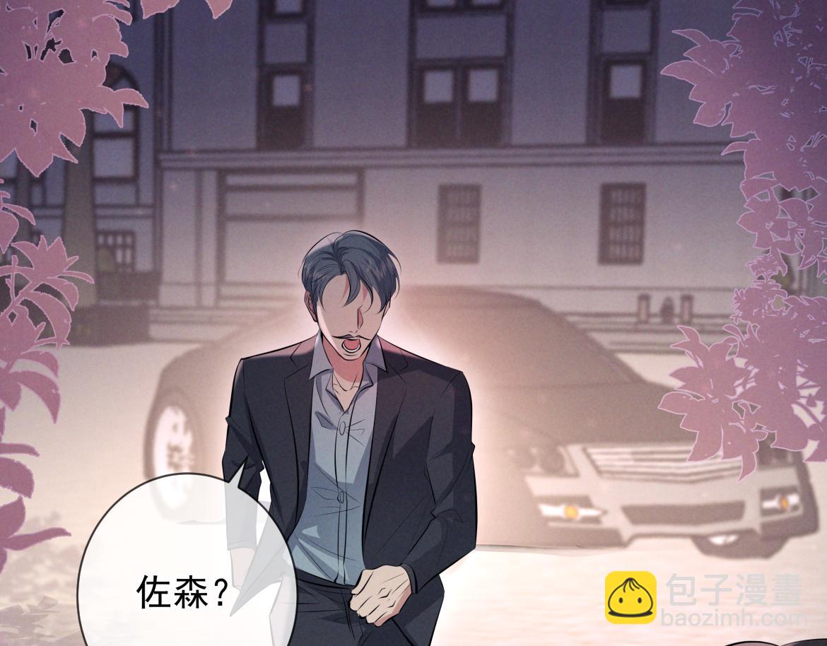 第13话 光(1/4)-第13话