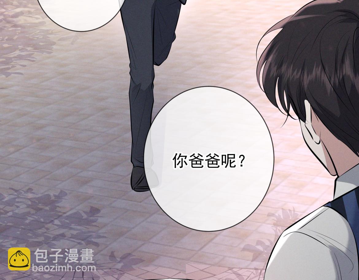 第13话 光(1/4)-第13话