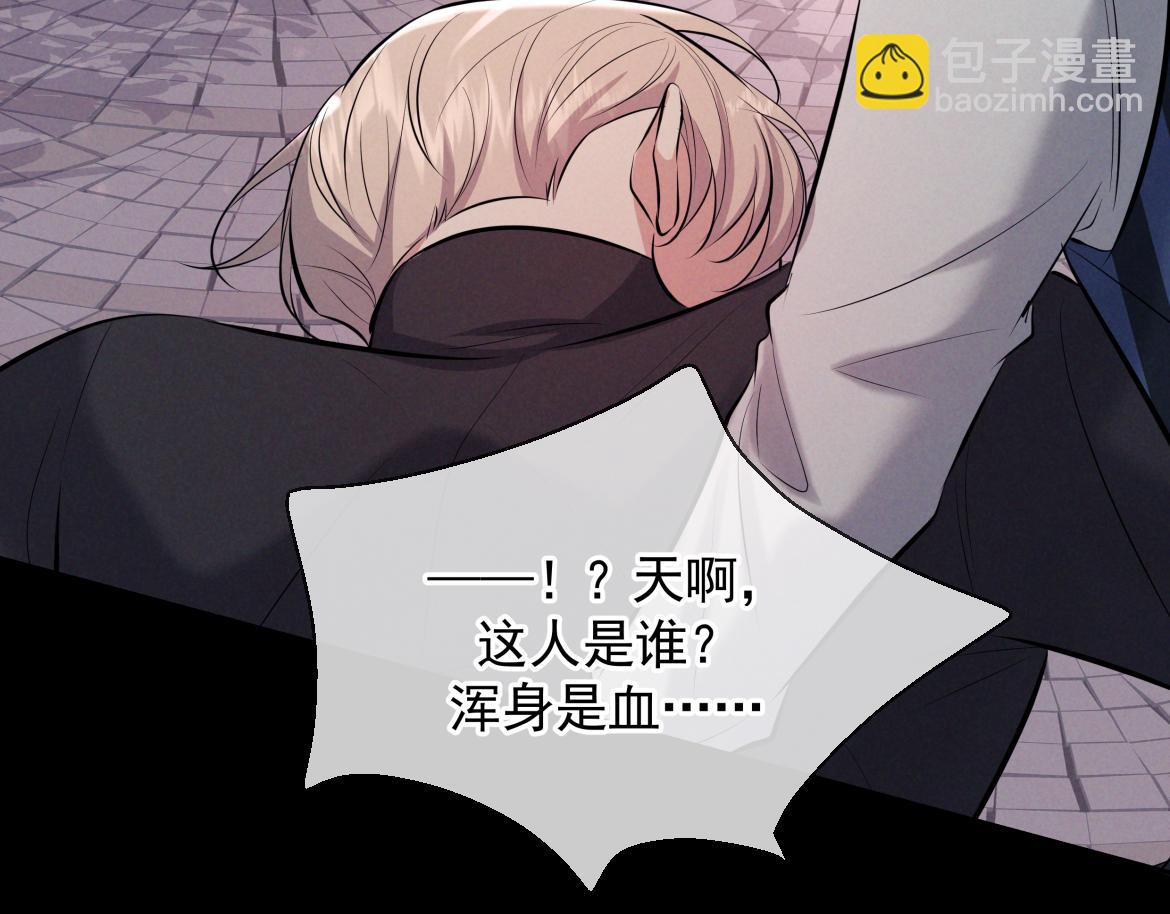 第13话 光(1/4)-第13话