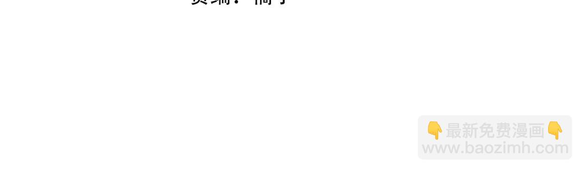 第15话 释放你的信息素(1/3)-第15话