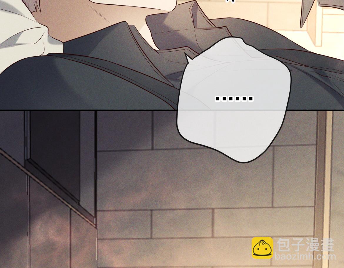 第15话 释放你的信息素(1/3)-第15话