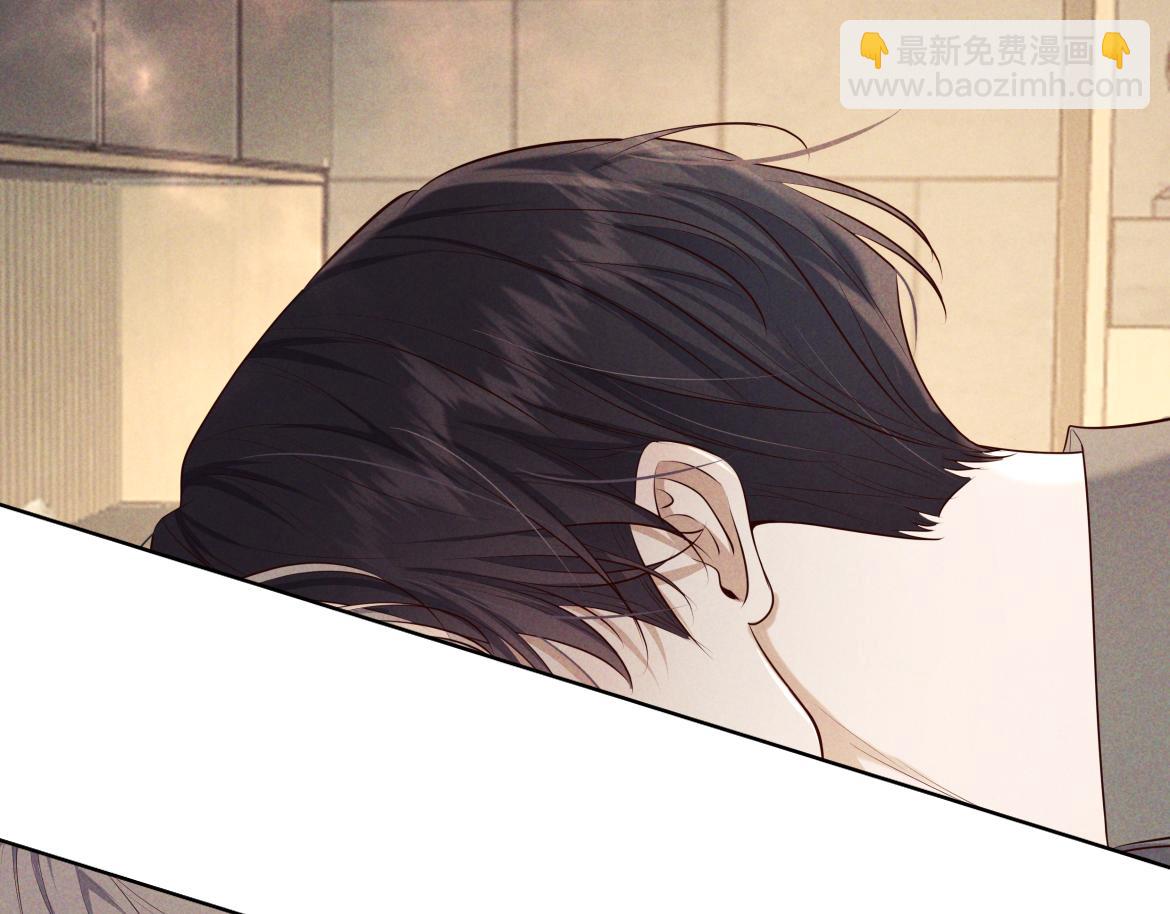 第15话 释放你的信息素(1/3)-第15话