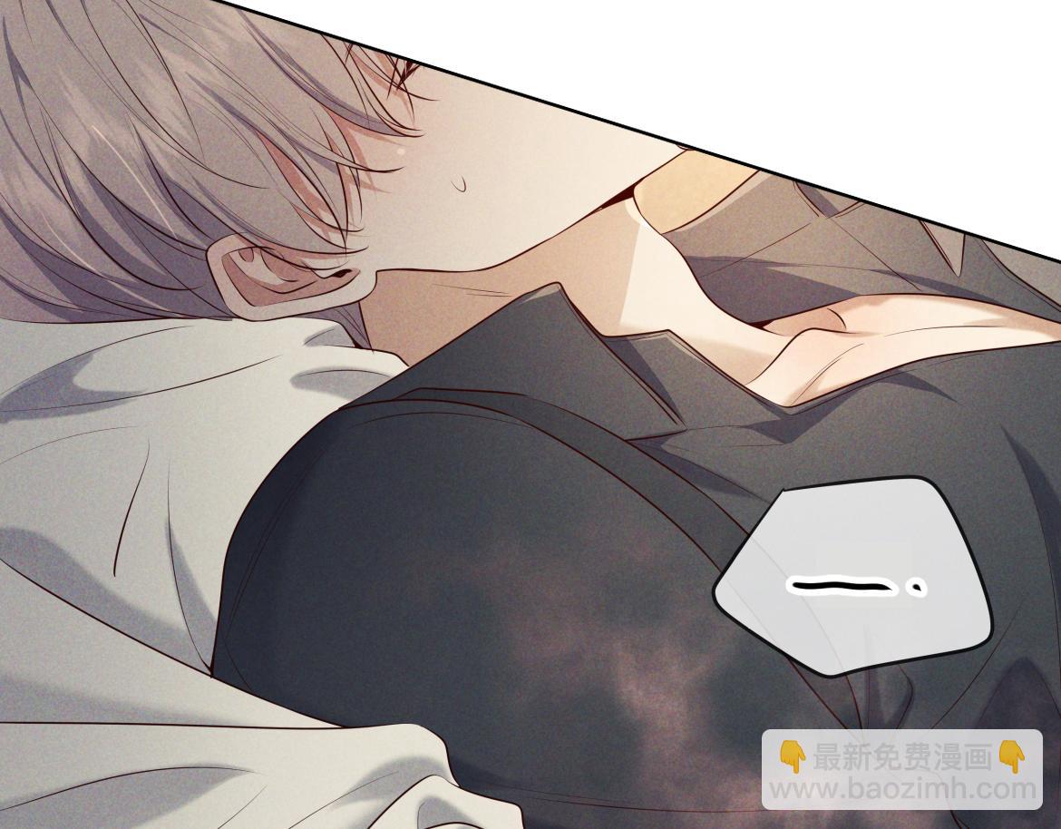 第15话 释放你的信息素(1/3)-第15话