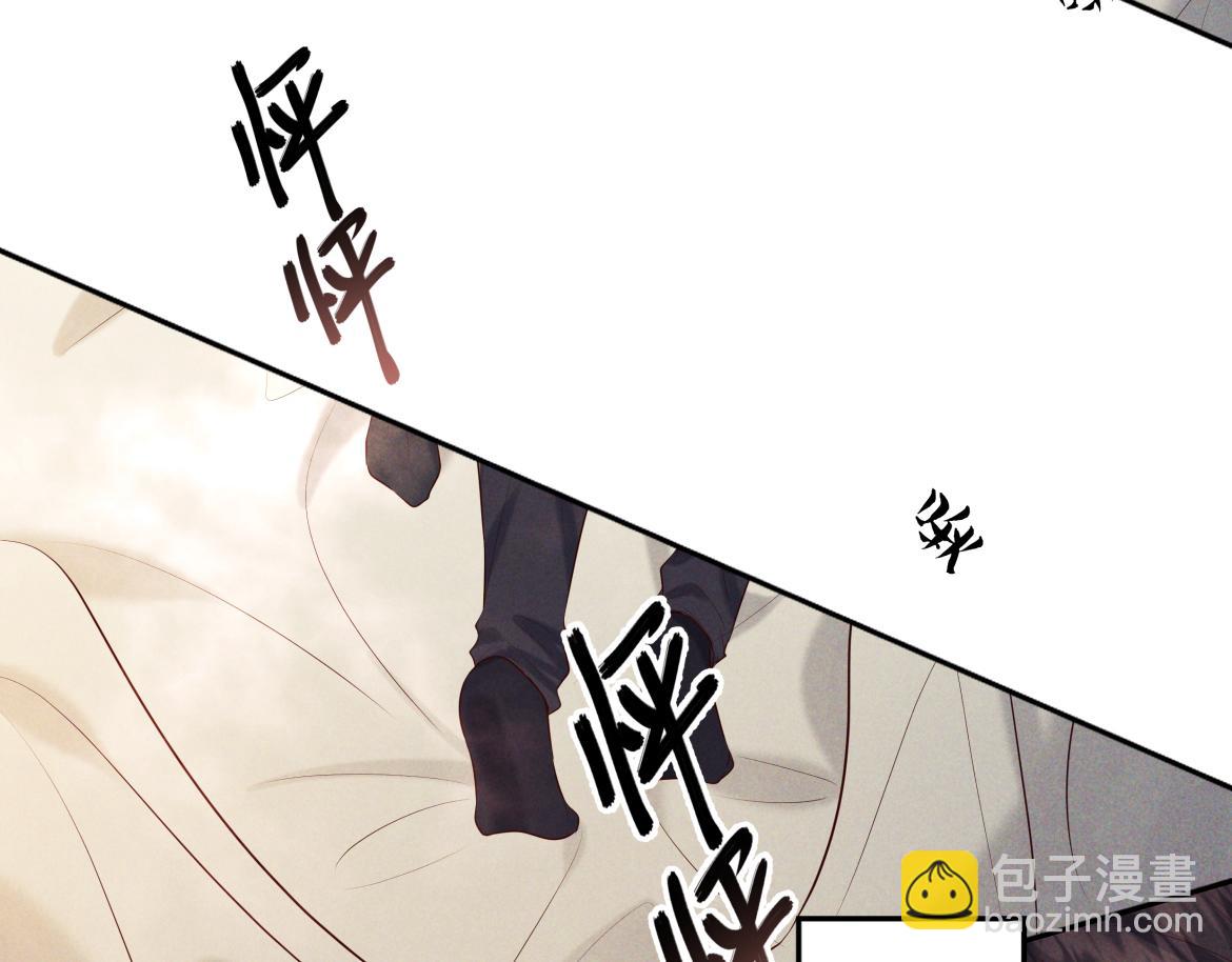 第15话 释放你的信息素(1/3)-第15话