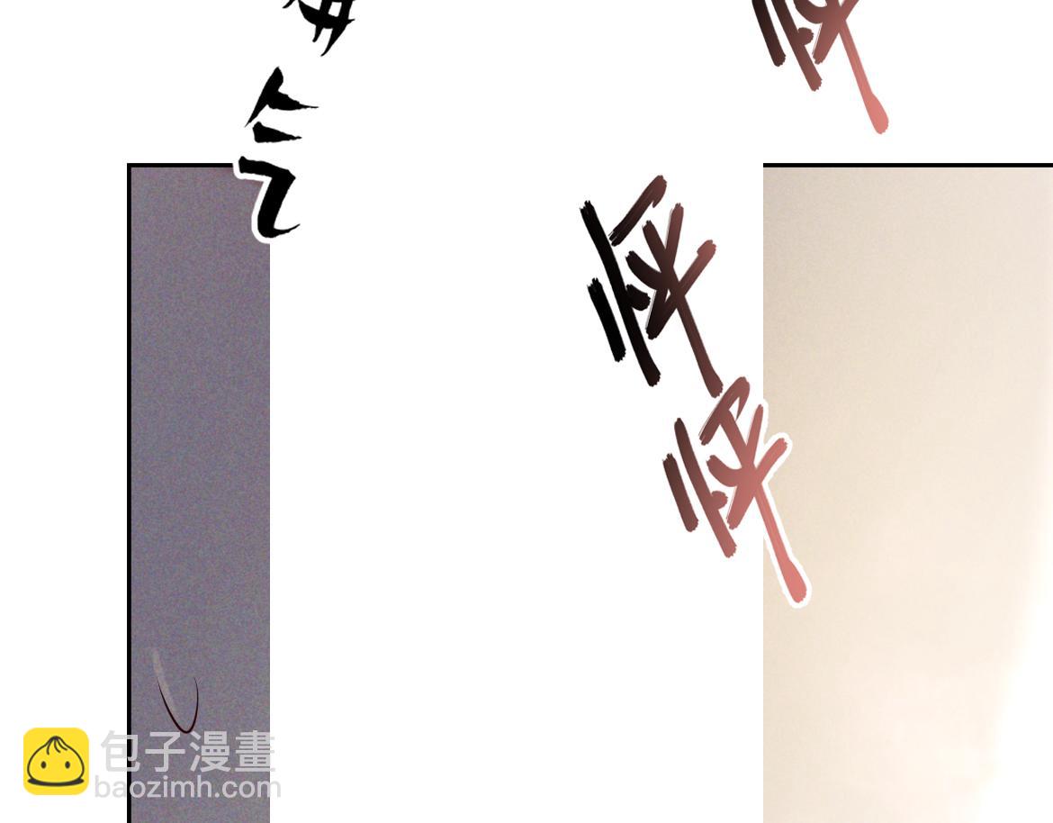 第15话 释放你的信息素(1/3)-第15话