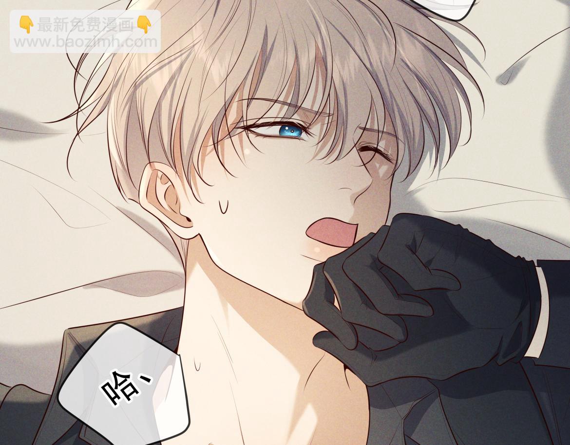 第15话 释放你的信息素(1/3)-第15话