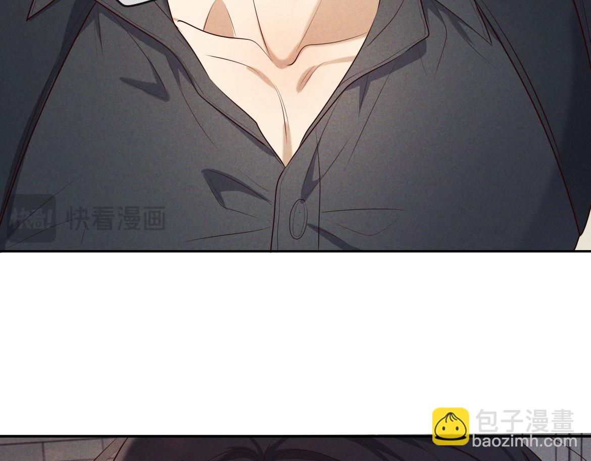 第15话 释放你的信息素(1/3)-第15话