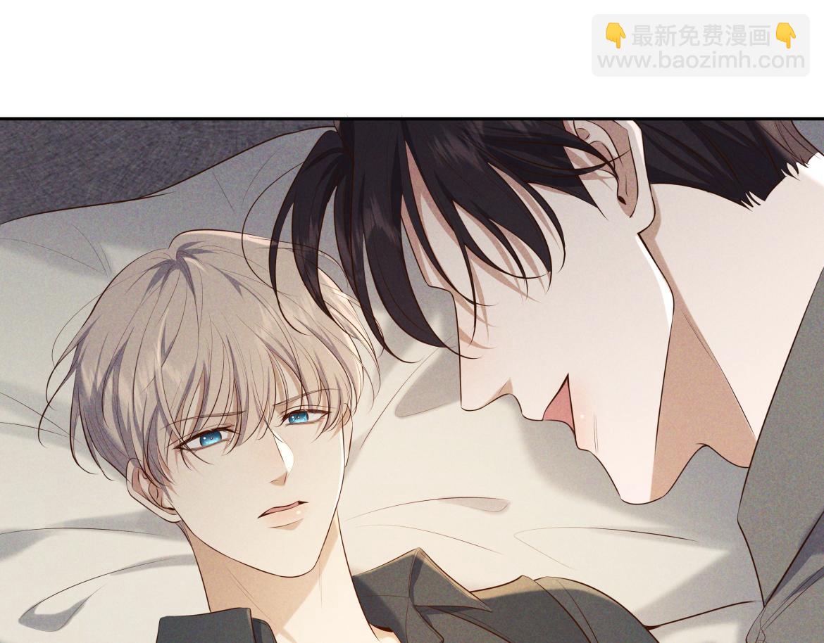 第15话 释放你的信息素(1/3)-第15话