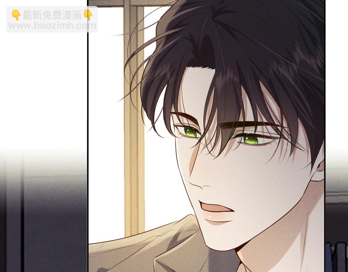 第15话 释放你的信息素(1/3)-第15话