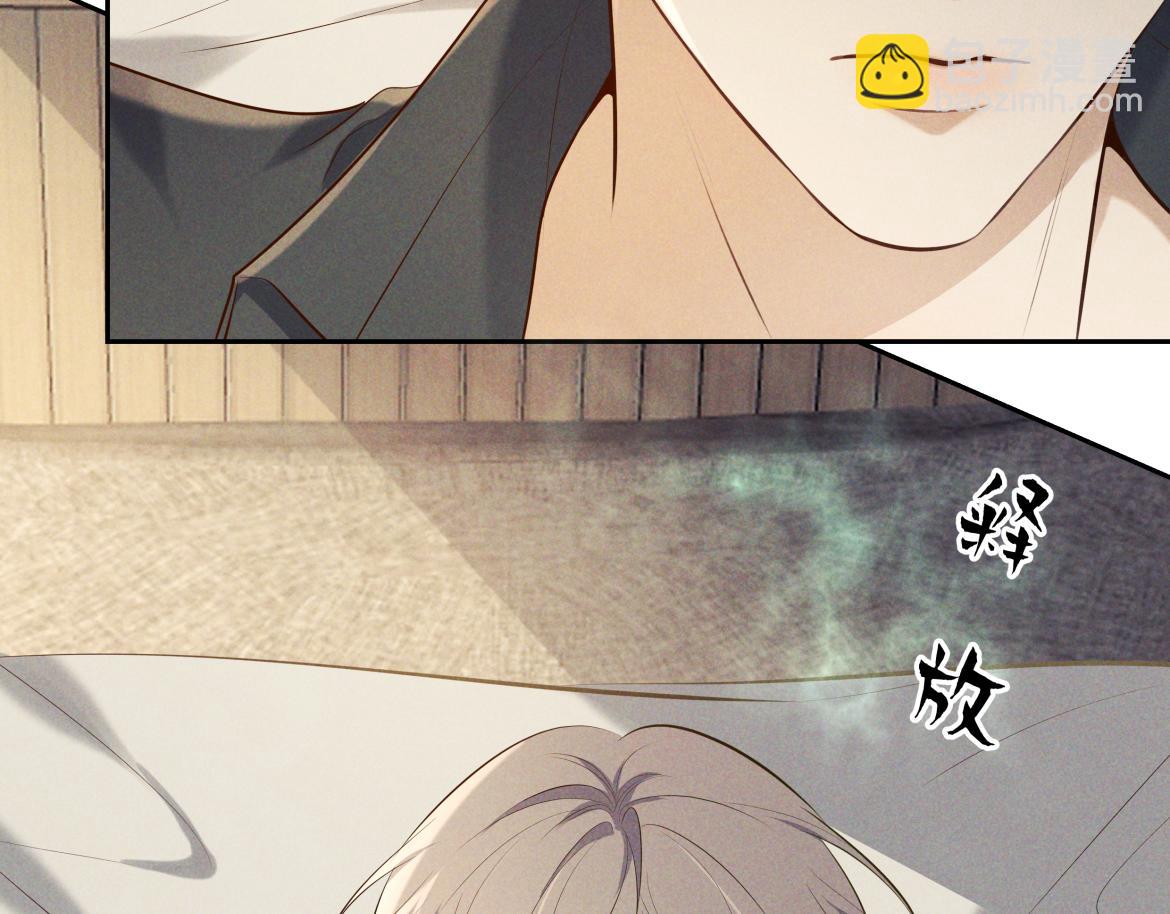 第15话 释放你的信息素(1/3)-第15话