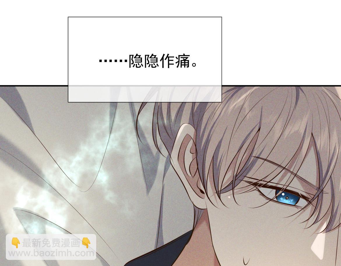 第15话 释放你的信息素(1/3)-第15话