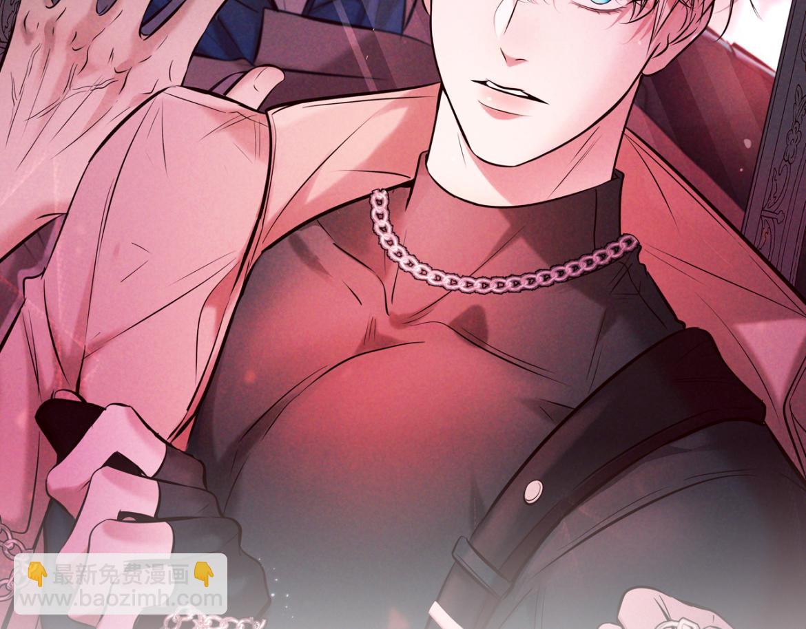 第15话 释放你的信息素(1/3)-第15话