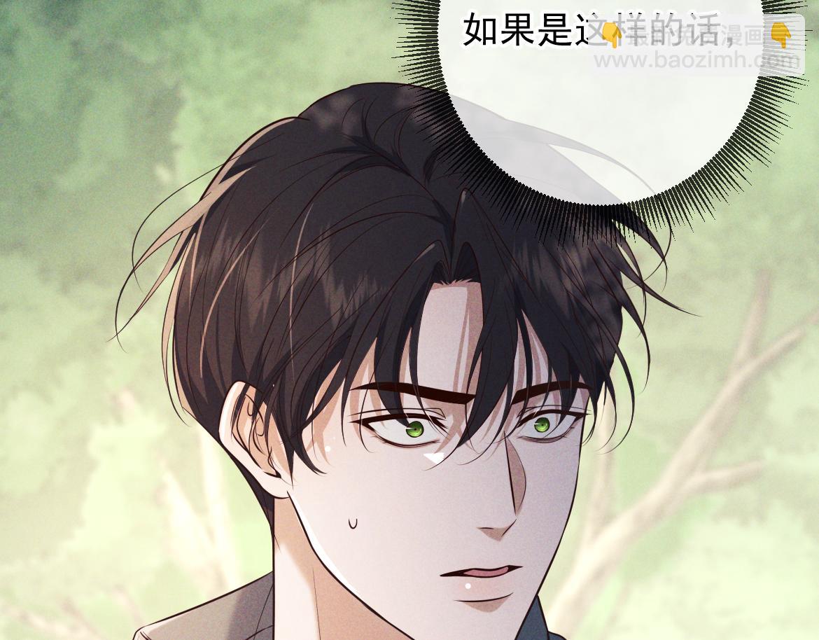 第17话 临时标记(1/4)-第17话