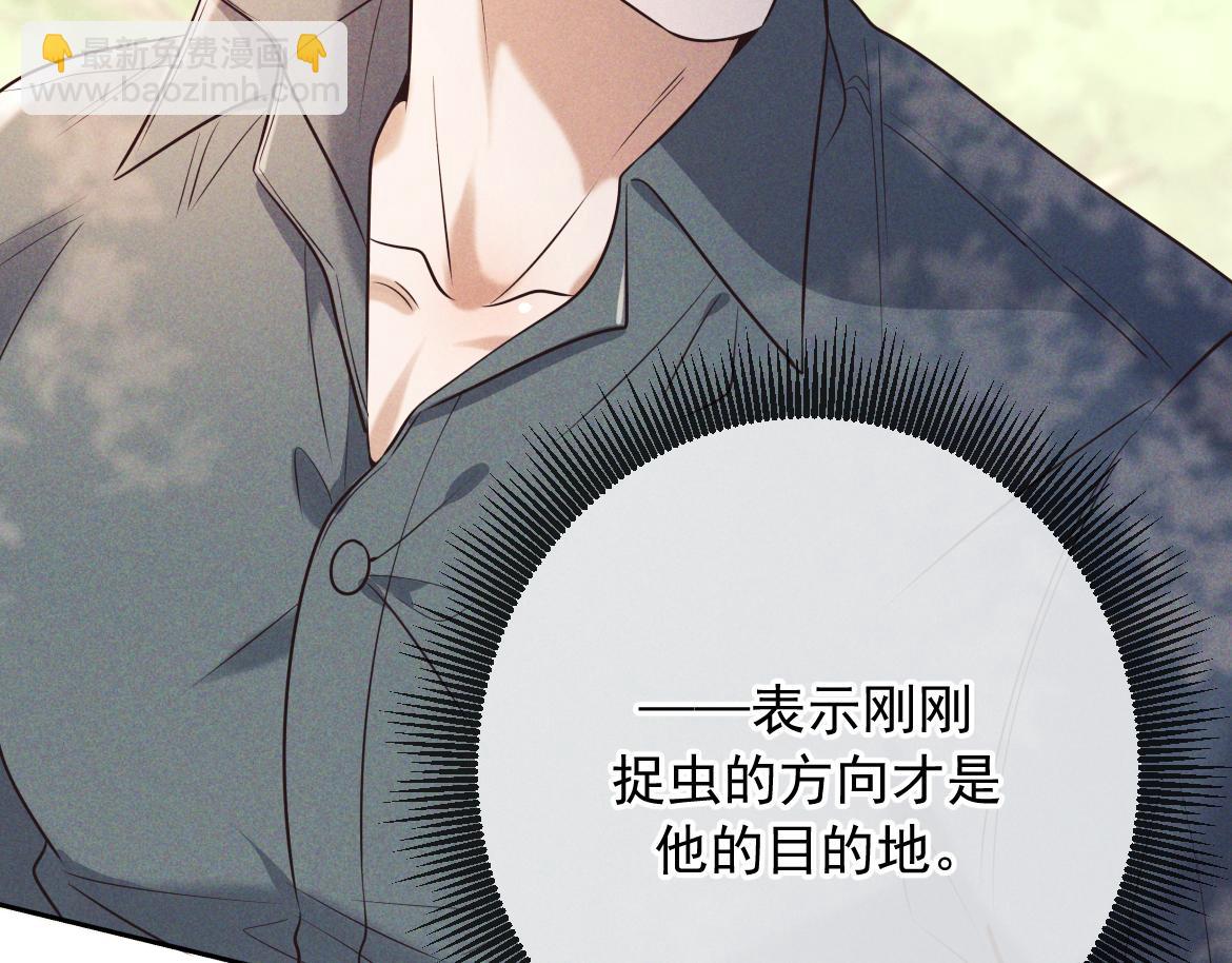 第17话 临时标记(1/4)-第17话