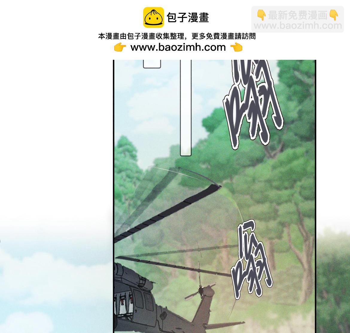 第17话 临时标记(1/4)-第17话