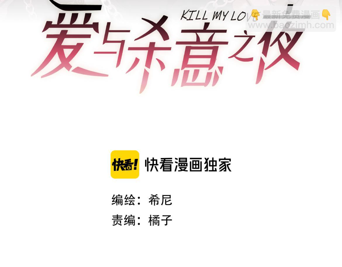 第17话 临时标记(1/4)-第17话