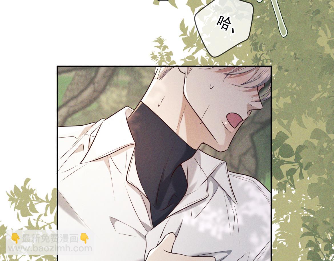 第17话 临时标记(1/4)-第17话