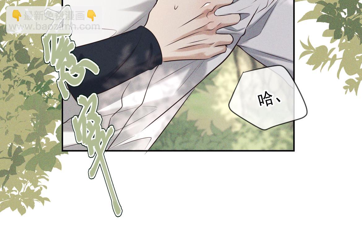 第17话 临时标记(1/4)-第17话