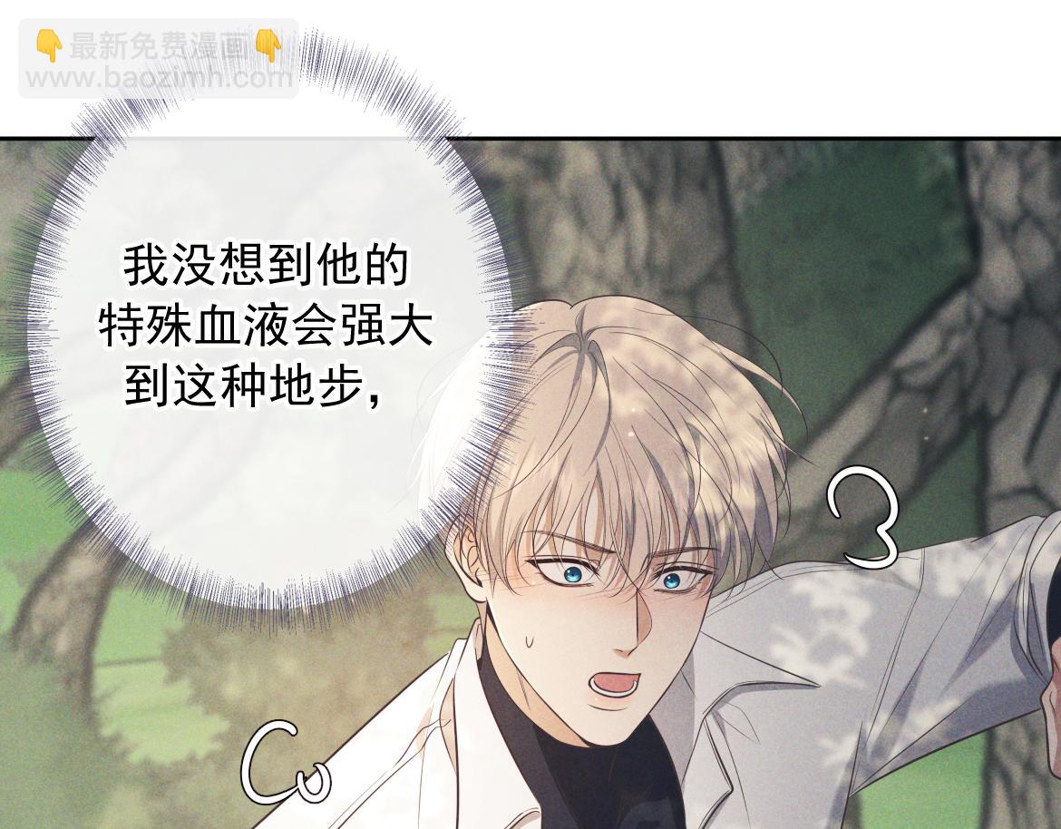 第17话 临时标记(1/4)-第17话