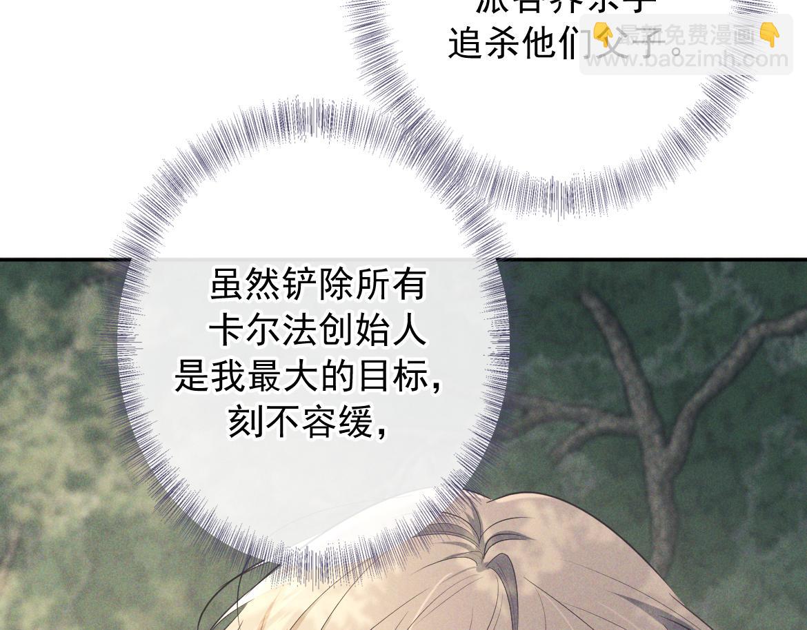 第17话 临时标记(1/4)-第17话