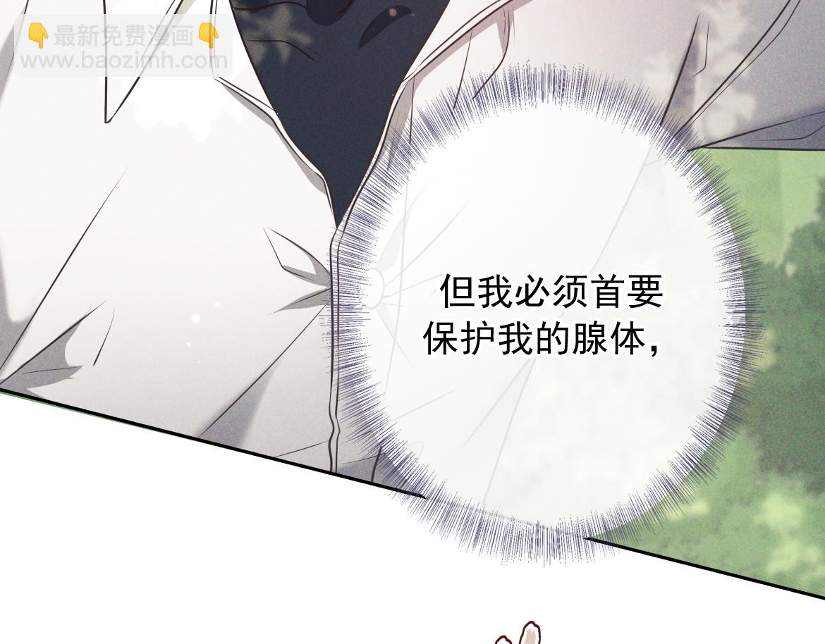 第17话 临时标记(1/4)-第17话