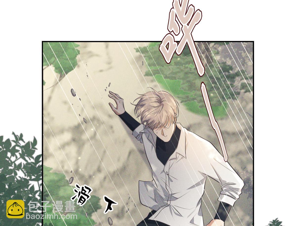 第17话 临时标记(1/4)-第17话