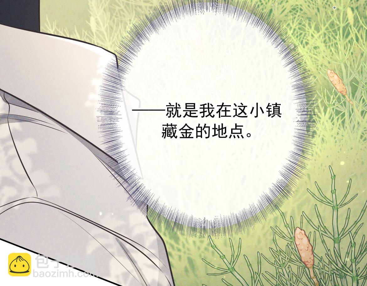 第17话 临时标记(1/4)-第17话