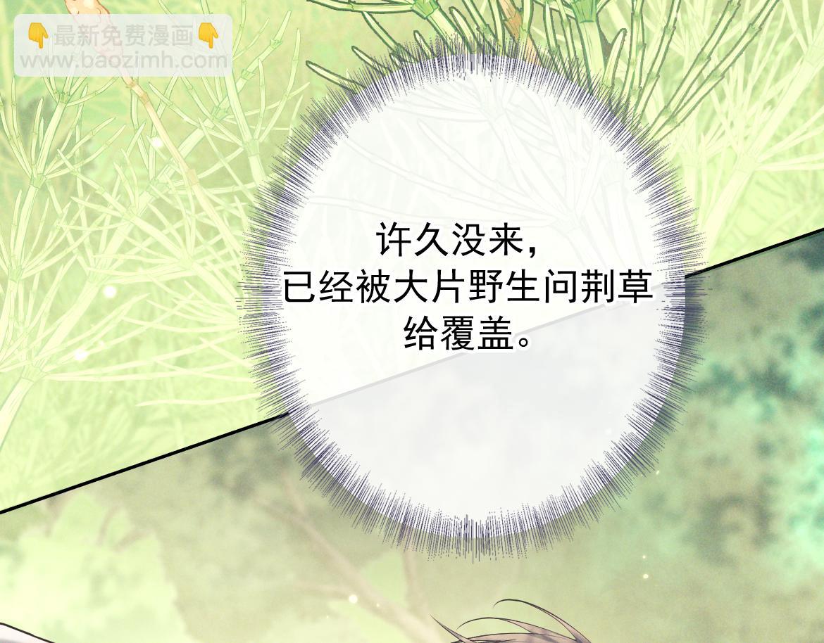 第17话 临时标记(1/4)-第17话