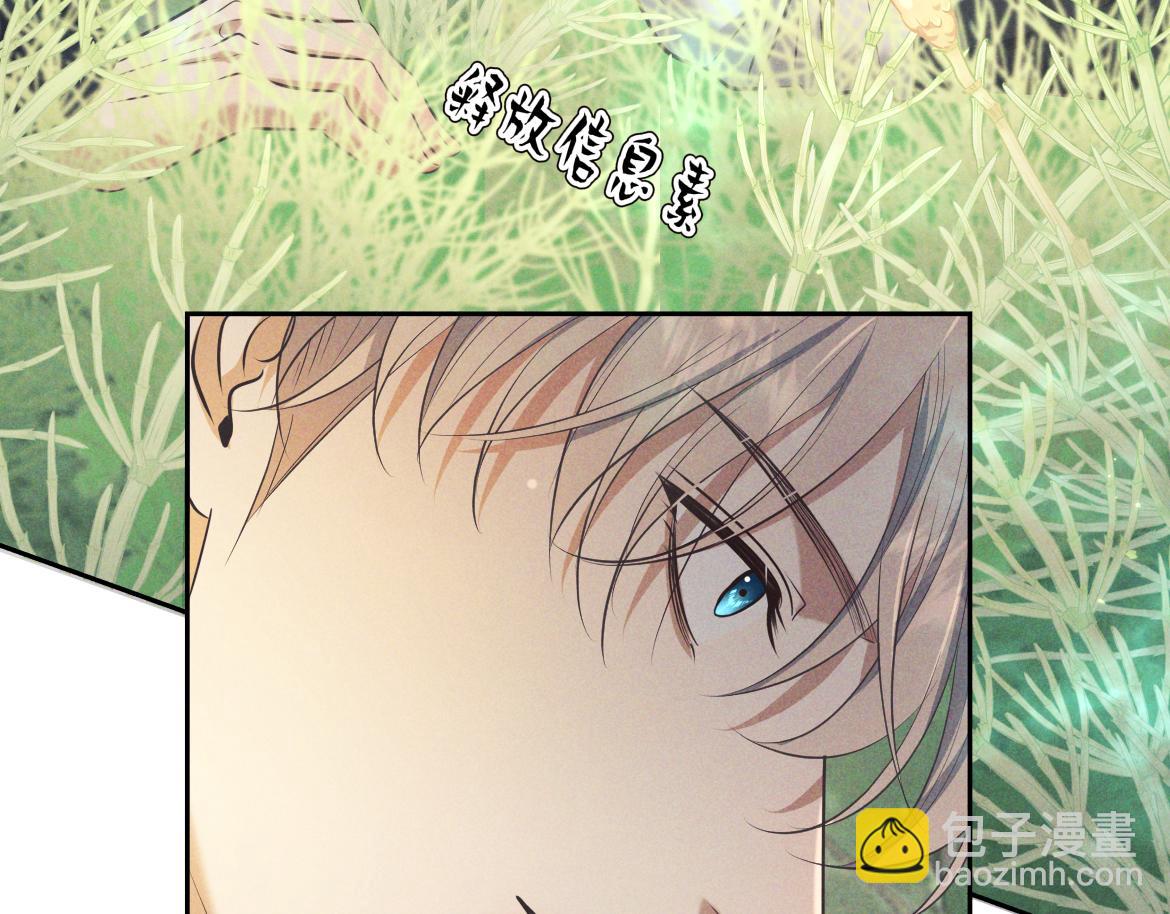 第17话 临时标记(1/4)-第17话