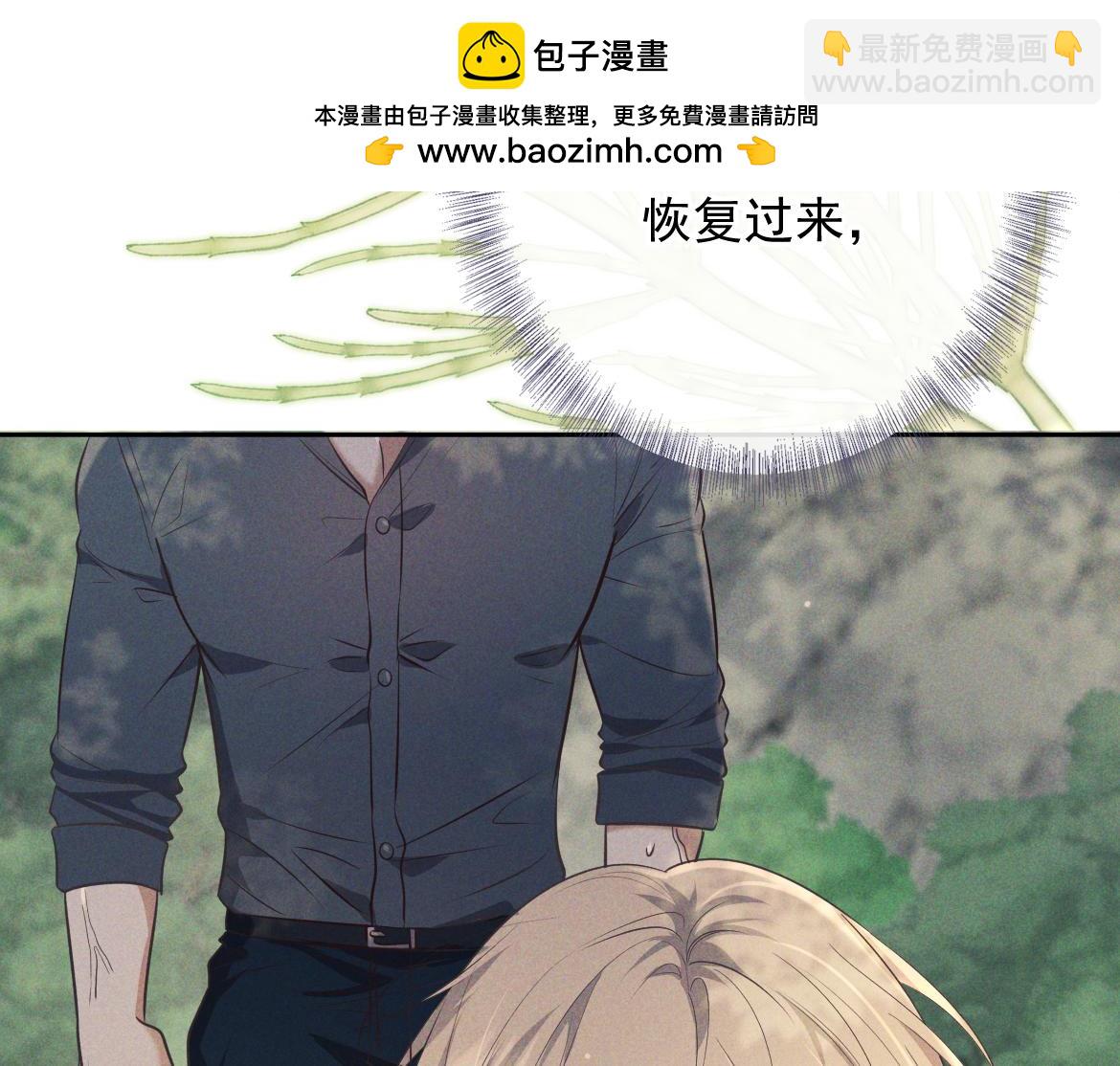 第17话 临时标记(1/4)-第17话