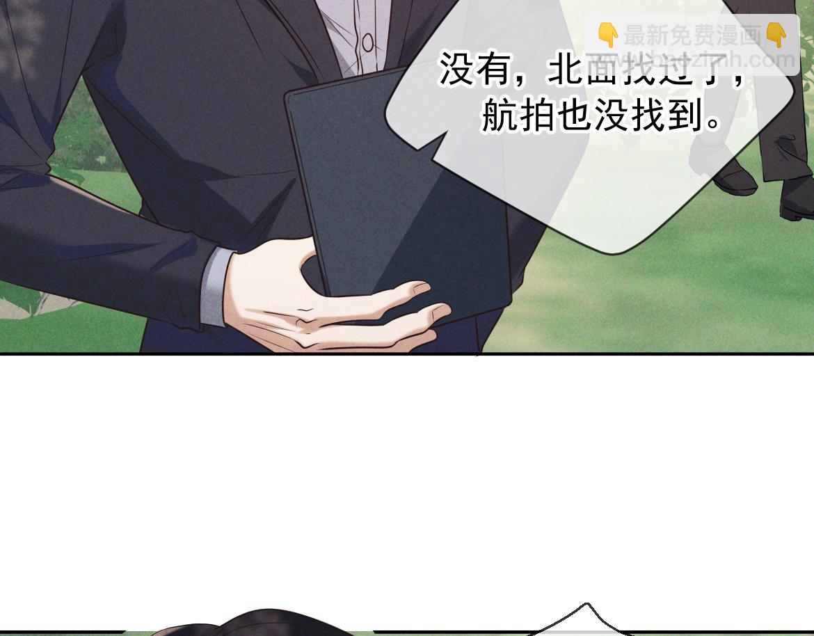 第17话 临时标记(1/4)-第17话