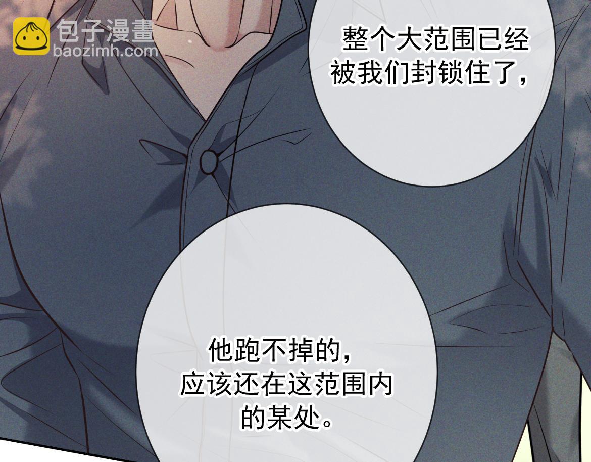 第17话 临时标记(1/4)-第17话