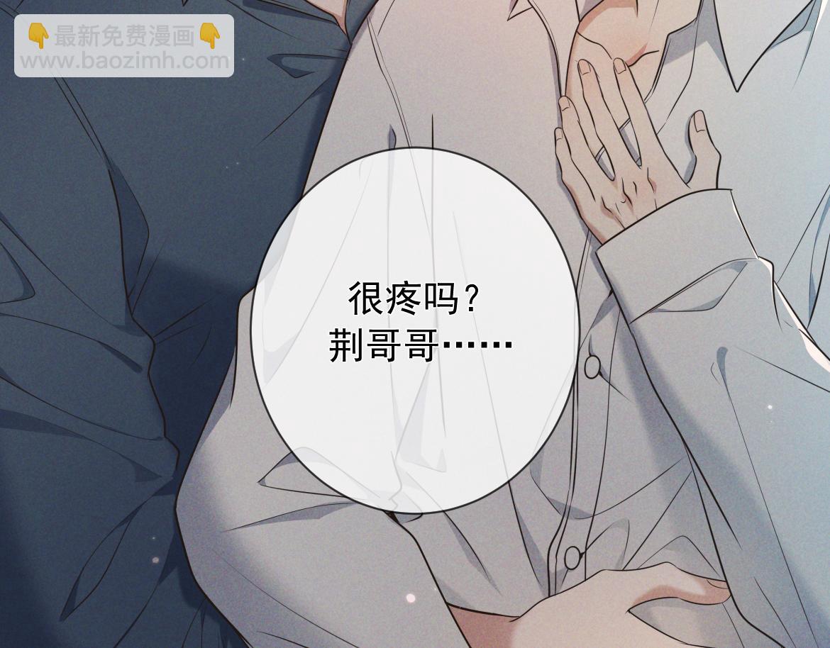 第18话 杀意(1/4)-第19话