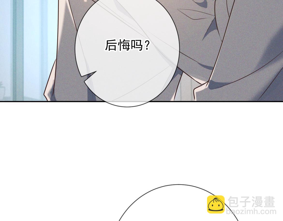 第18话 杀意(1/4)-第19话