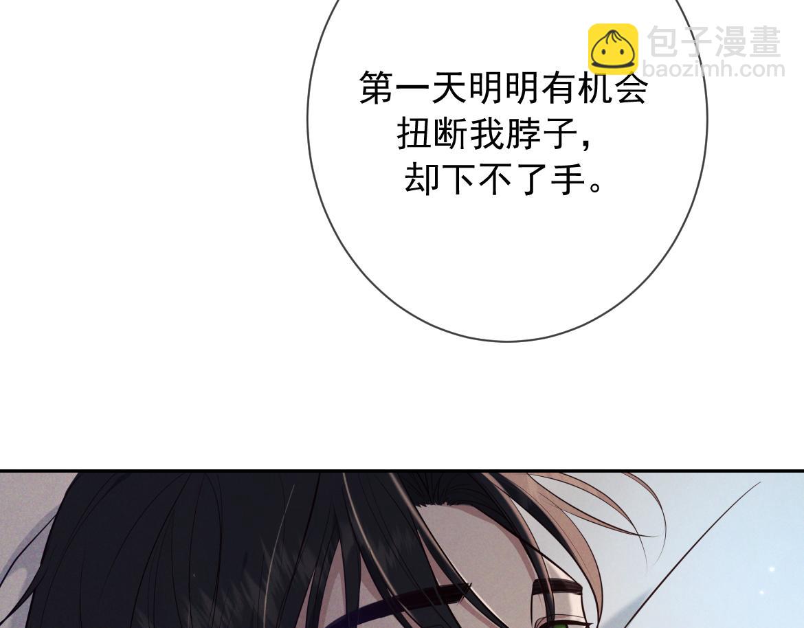 第18话 杀意(1/4)-第19话