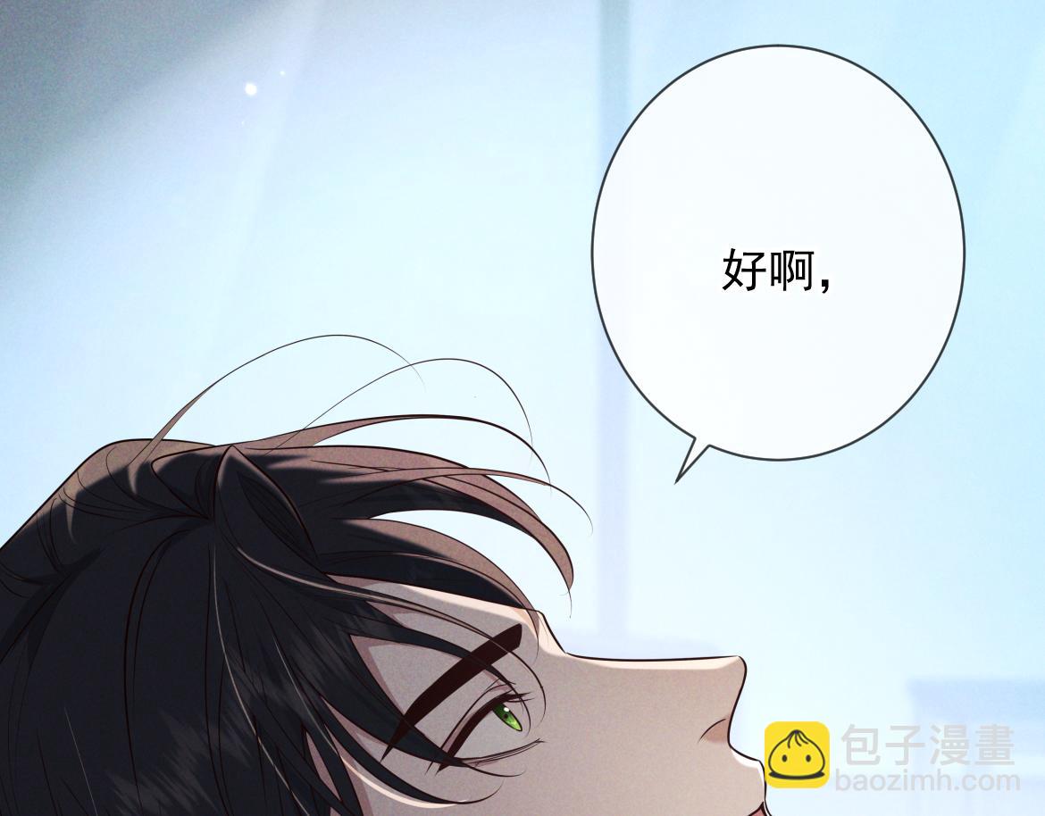 第18话 杀意(1/4)-第19话