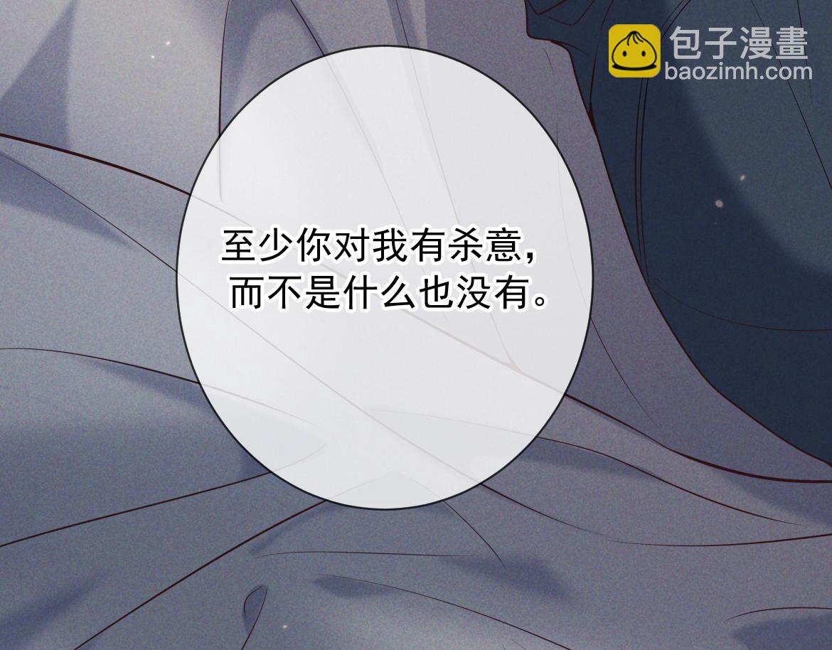 第18话 杀意(1/4)-第19话