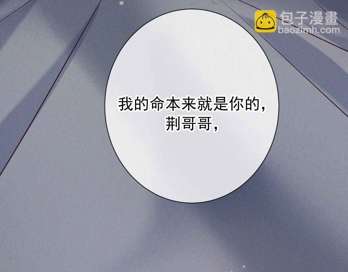 第18话 杀意(1/4)-第19话