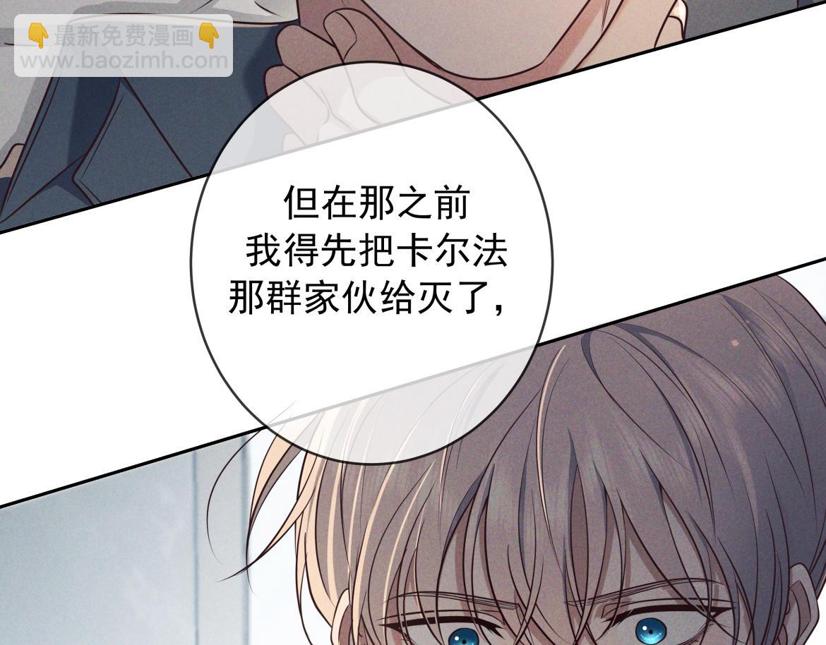 第18话 杀意(1/4)-第19话