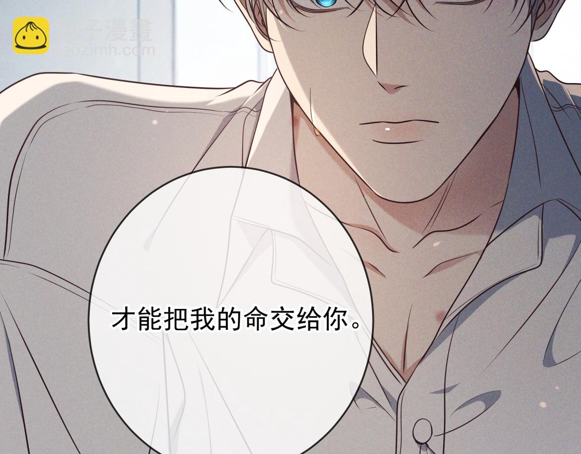 第18话 杀意(1/4)-第19话