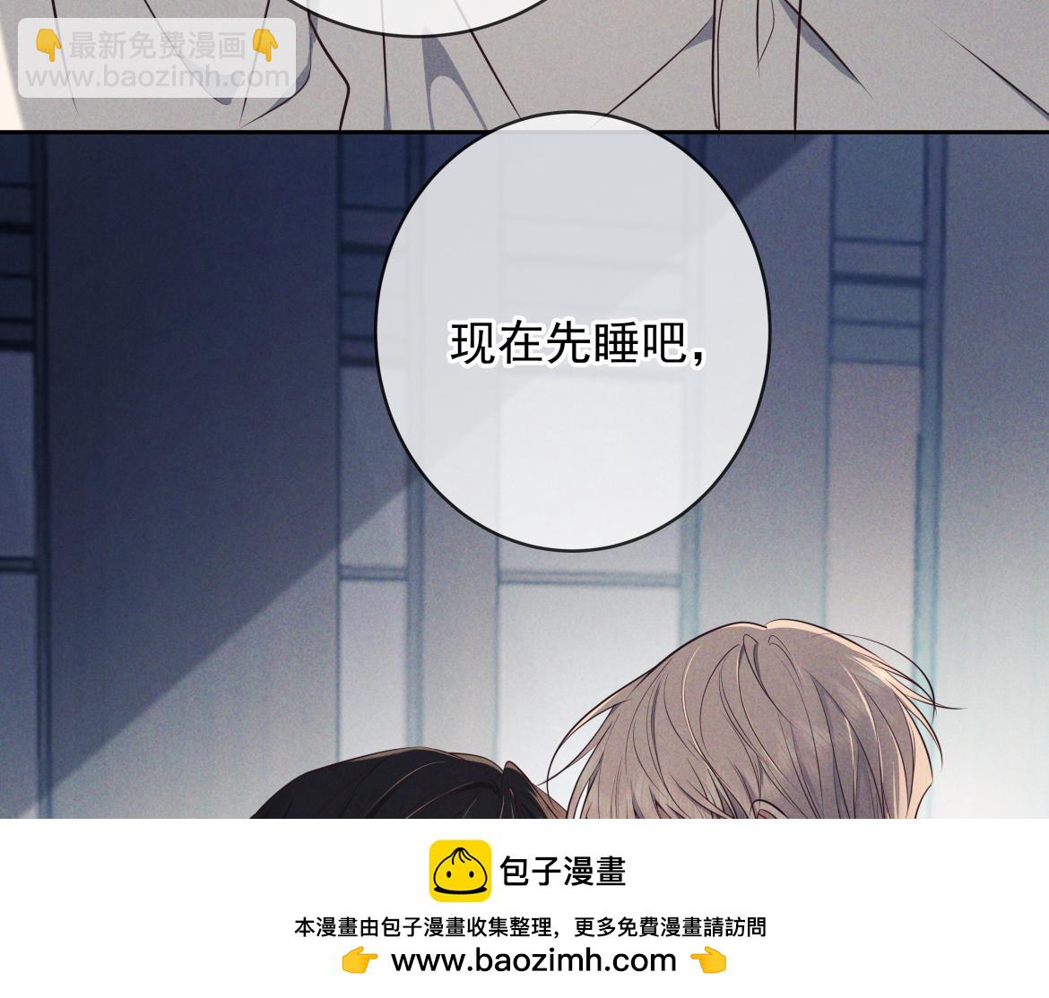 第18话 杀意(1/4)-第19话